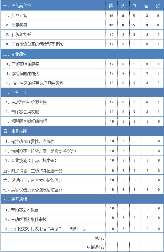 中国林业局局长贾治邦论林业六特性‘xc体育’(图1) xc体育