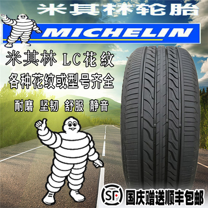 xc sports-东北大米多少钱一斤?8月2日国内产区大米收购价格(图2) xc体育